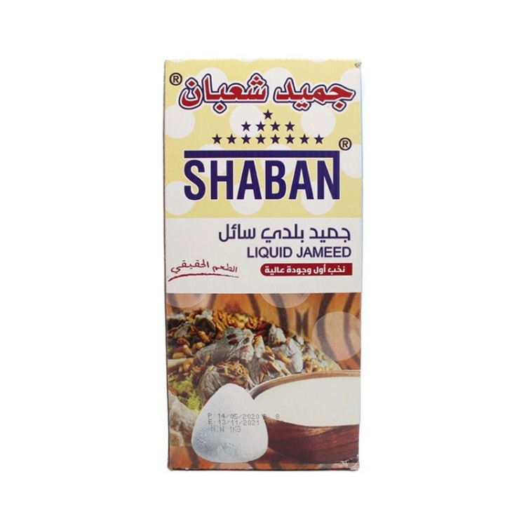 شعبان جميد سائل 500 مل