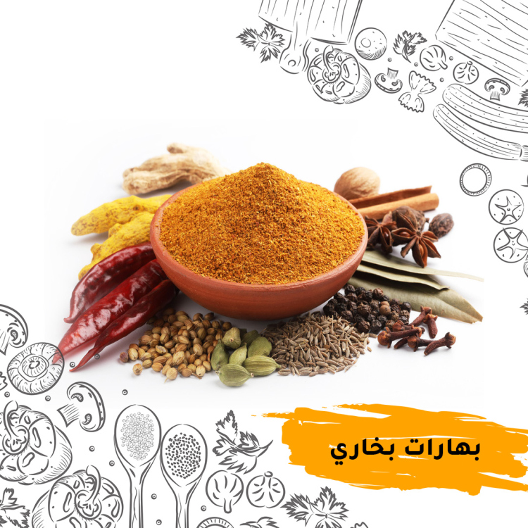 بهارات بخاري