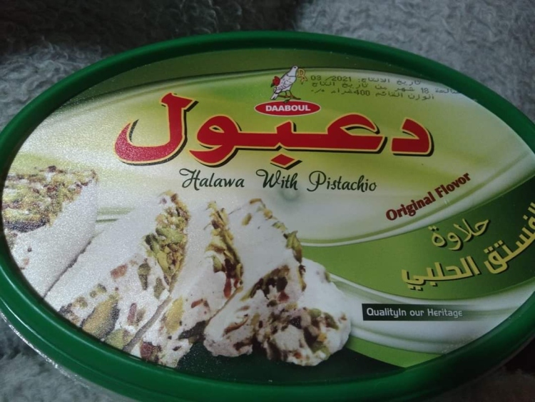 حلاوة دعبول 230غ