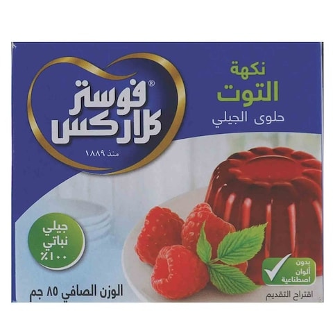 سمايا جلي نكهة التوت الازرق نباتي 85 غم