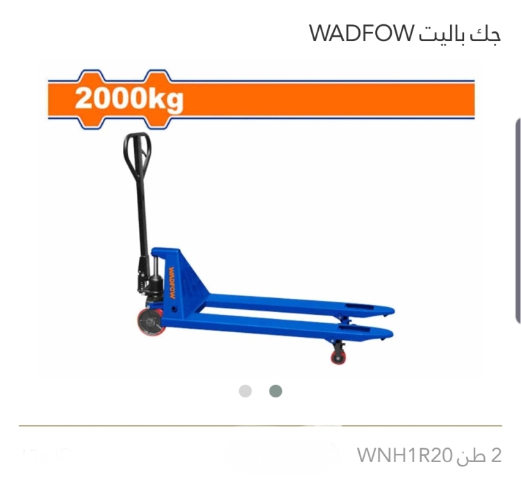 جك باليت  2 طن WADFOW 