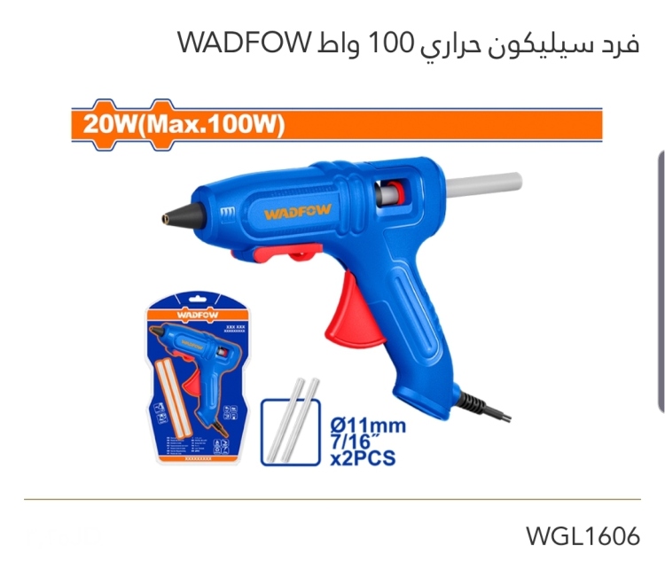 فرد سيليكون حراري 100W WADFOW 