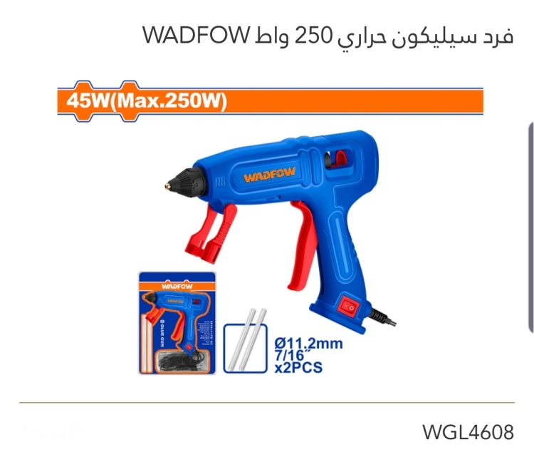 فرد سيليكون حراري 250W  WADFOW 