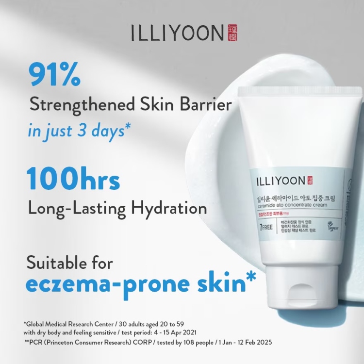 illiyoon ceramide ato concentrate cream  مرطب ايلليون للبشرة الجافة و الحساسة 