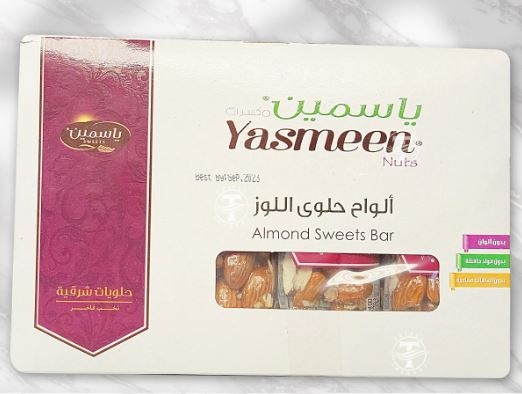 الياسمين ألواح اللوز 30 غم