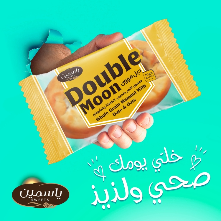 الياسمين معمول بالفيتامينات 12قطعة