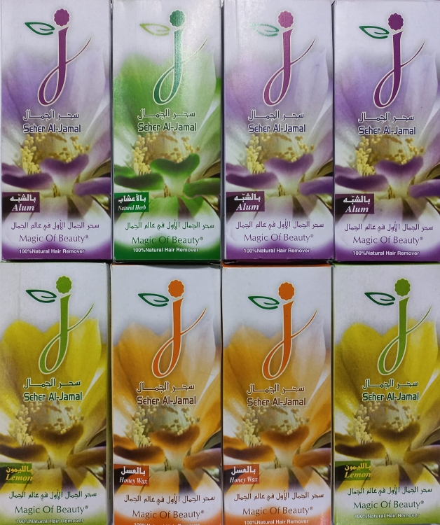 سحر الجمال جيم