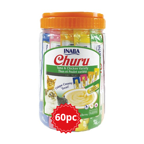 انابه شورو سطل 
