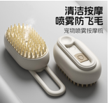 JZ-91 فرشاة بخارية 3 في 1 للقطط، جهاز تدليك USB ، فرشاة شعر لإزالة الشعر المتشابك والمتساقط