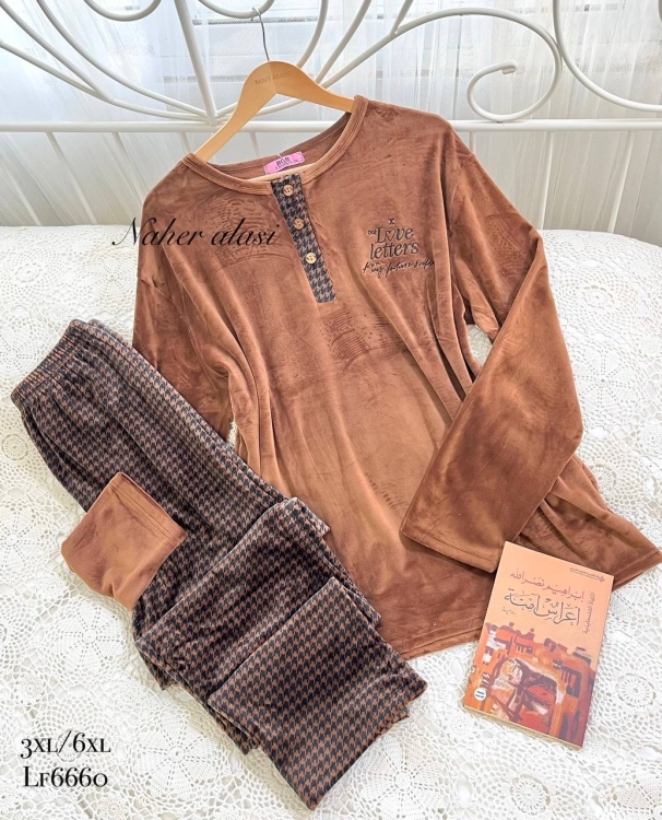 بيجامه مخمل مبطن سميك 