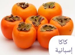 كاكا بلدية 