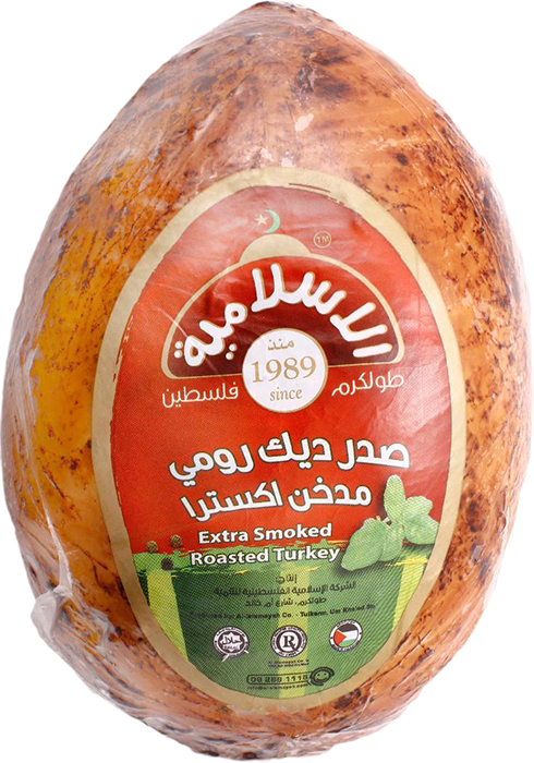 تيركي صدر حبش مدخن الاسلامية 
