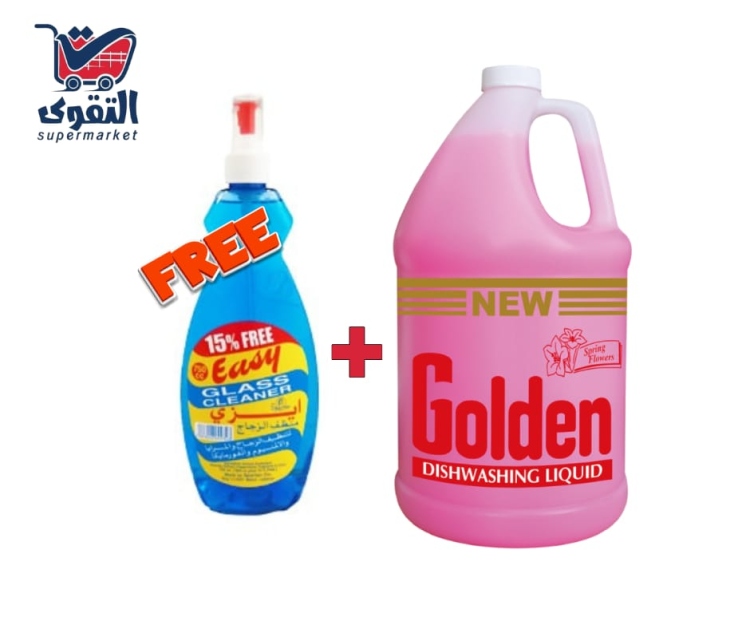 جولدن سائل جلي3.5كيلو   ايزي مجانا عدد