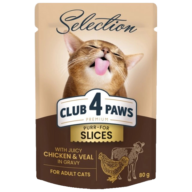 Slices Chicken & Veal  in Gravy 
