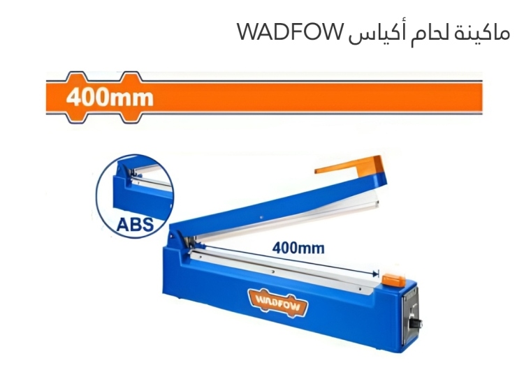 ماكينة لحام أكياس 40 سم  (WXY2004 ) WADFOW 