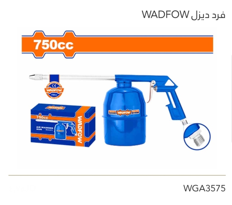 فرد ديزل  750CC  WADFOW 