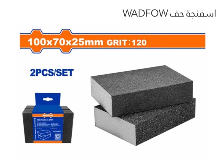 إسفنجة حف 180  (WUK2503)  WADFOW عدد 2