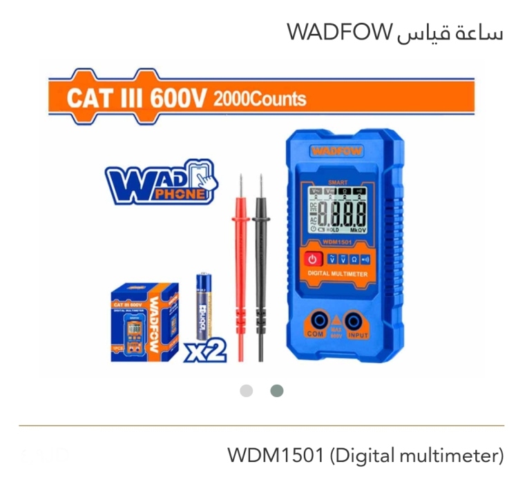 ساعة قياس ديجيتال ملتي ميتر  600V WADFOW 
