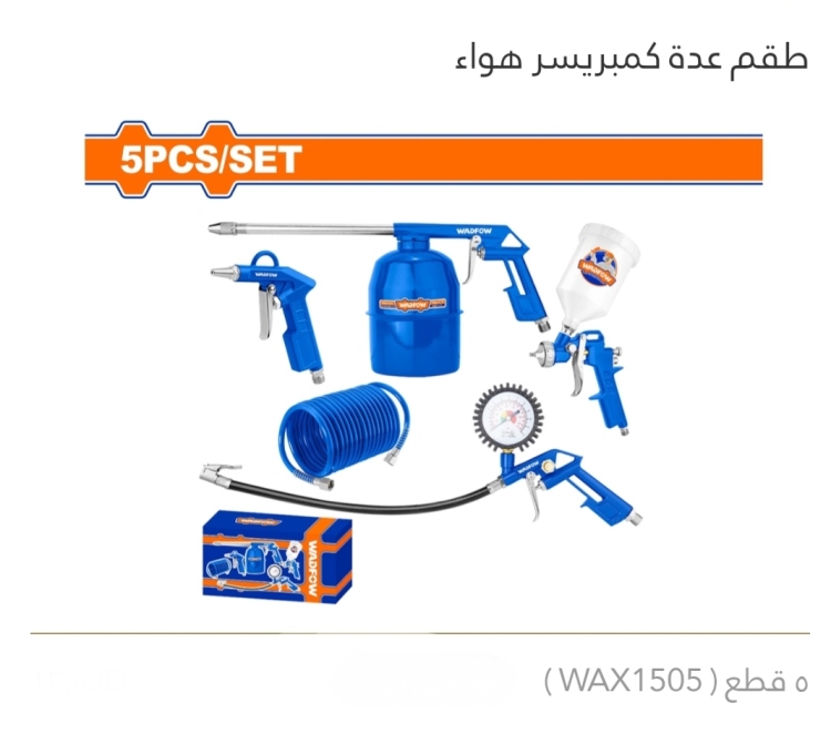 طقم عدة كمبريسر هواء 5 قطع WADFOW 