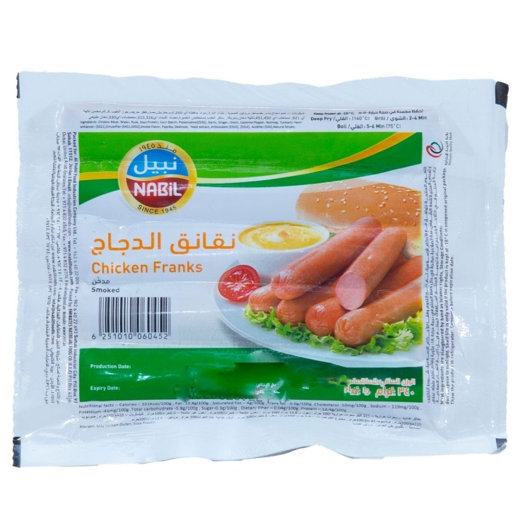 نبيل نقنق دجاج 370 غم