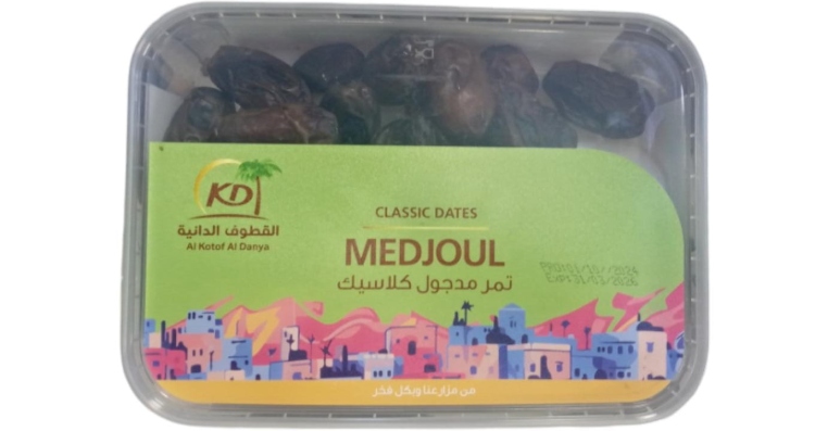 القطوف الدانية مجهول كلاسيك 800 غ