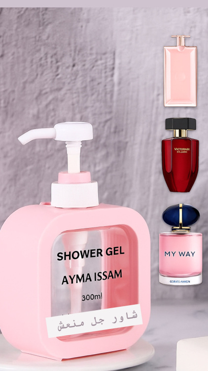 شاور جل من براند ايما 