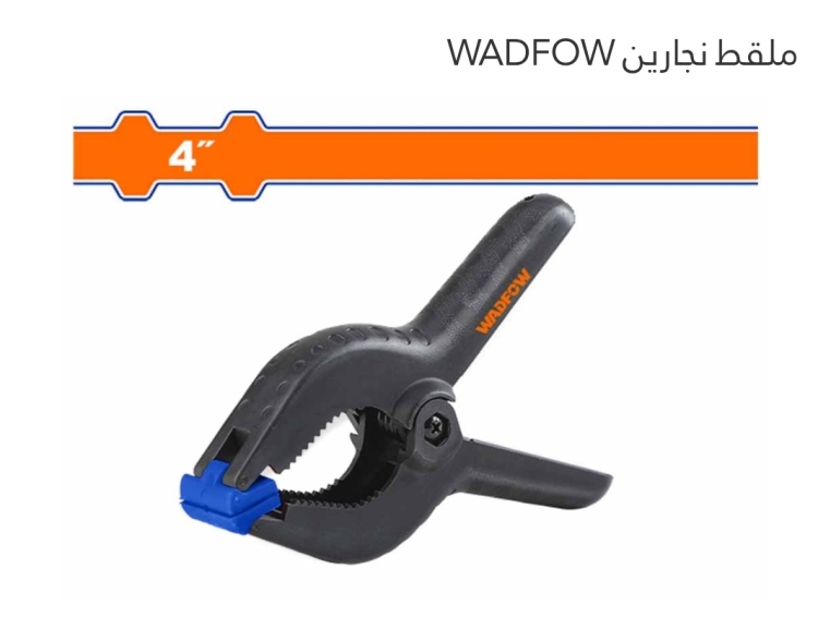 ملقط نجارين 6" (WCP5376) WADFOW 