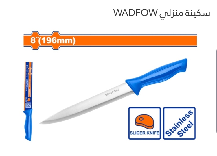 سكينة منزلي 8" (WKK1182) WADFOW 