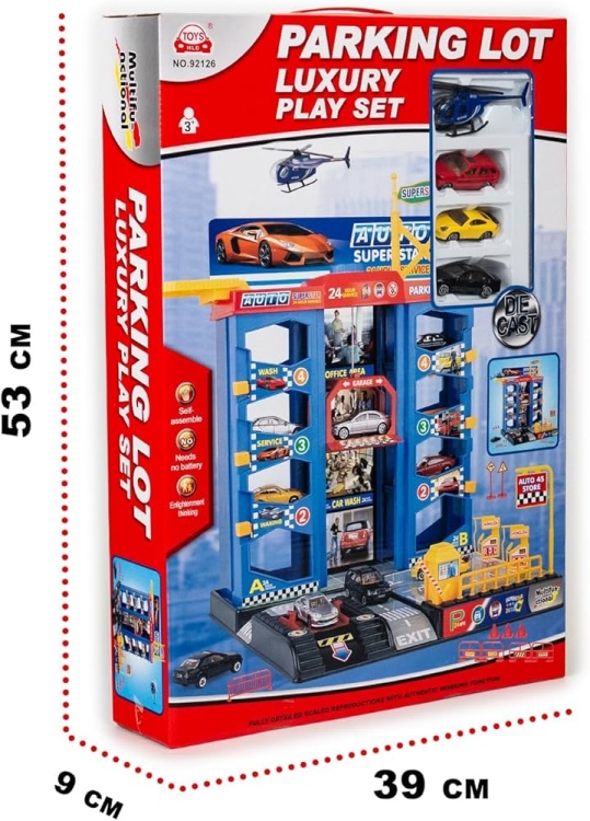 لعبة  كراج السيارات الحجم الكير 