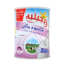 ريجيليه حليب بودرة بالكالسيوم 700غم