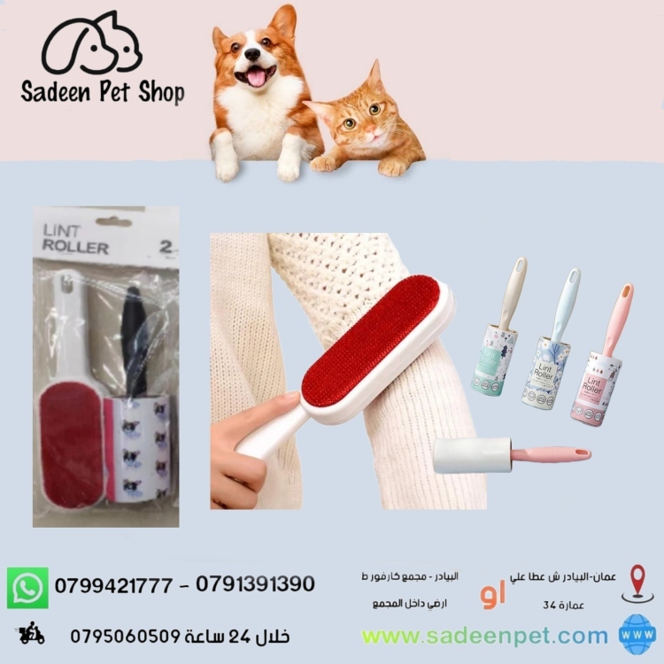 رول شعر ملابس وعفش قطعتين 110-8