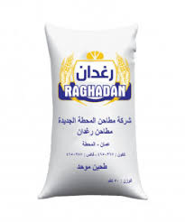 طحين رغدان 10 كيلو