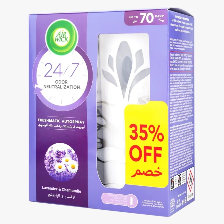 إيرويك ماكنة مع معطر جو بخاخ 