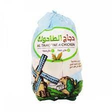 دجاج الطاحونة