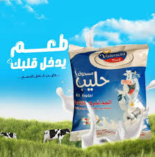 حليب فلنسيا1.8ك