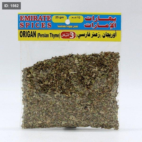 زعتر اوريجان بهارات الأمارات 25غم
