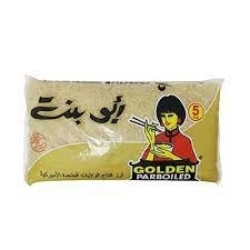 ابو البنت ارز بسمتي 2 كغم