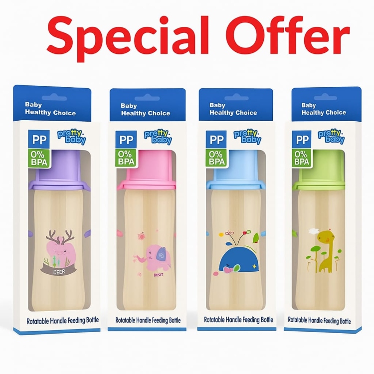 رضاعات بريتي بيبي 250 مل مع يد ومصفاة ملون 