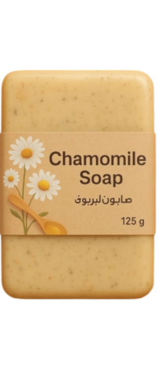 صابون طبيعي بابونج125غ