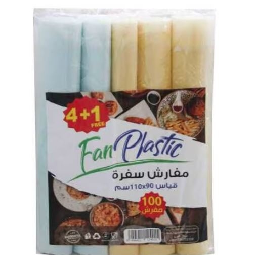 مفارش سفرة  3رول  2 مجانا