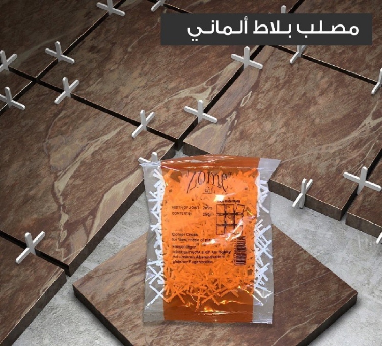 مصلب بلاط الماني