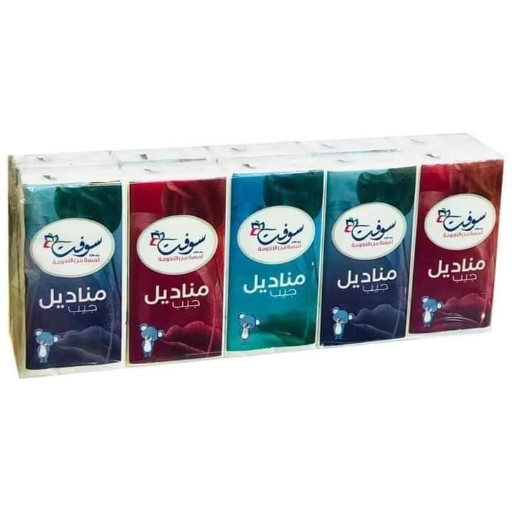سوفت مناديل جيب 10مناديل