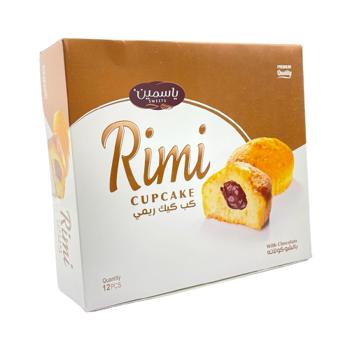 ريمي كيك شوكولاته 2 حبة