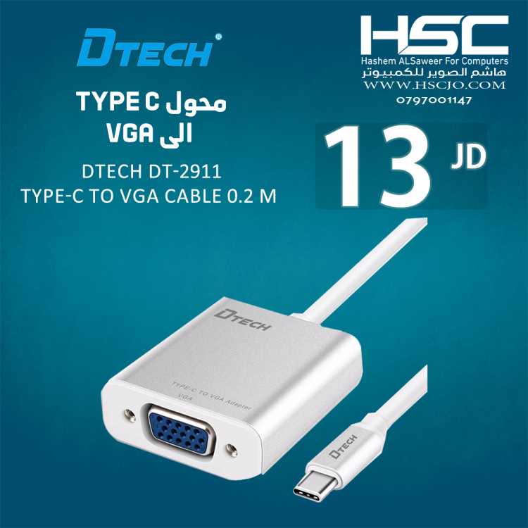 DTECH DT-2911 TYPE-C TO VGA CABLE 0.2 M