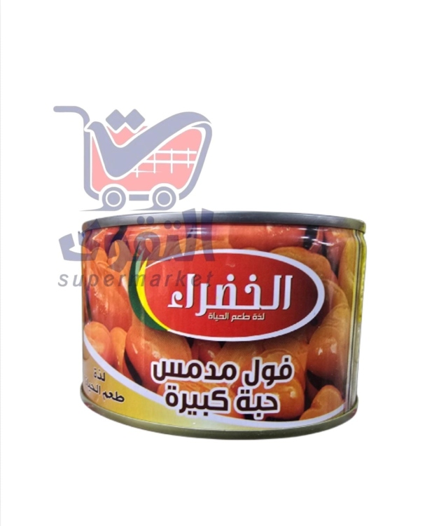 الخضراء فول مدمس 400غ