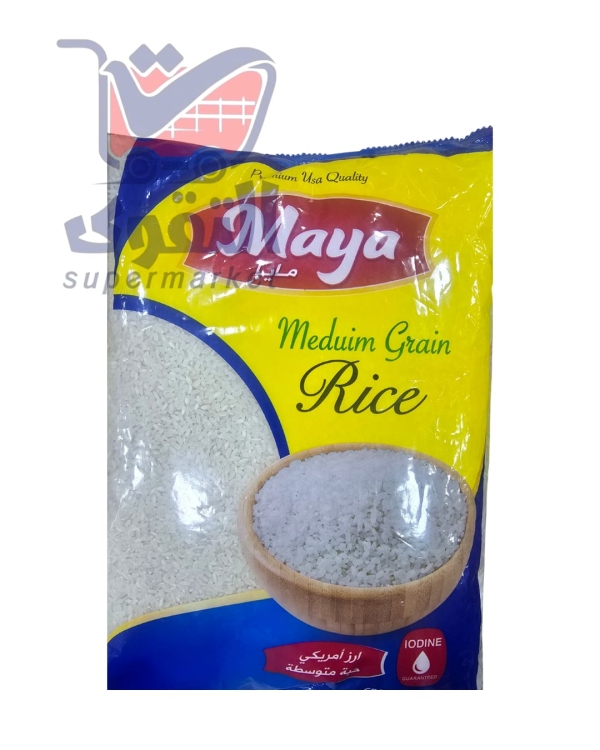 مايا ارز أمريكي حبة وسط3.5كغ