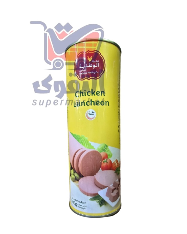 الوطنية لانشون دجاج 800غم