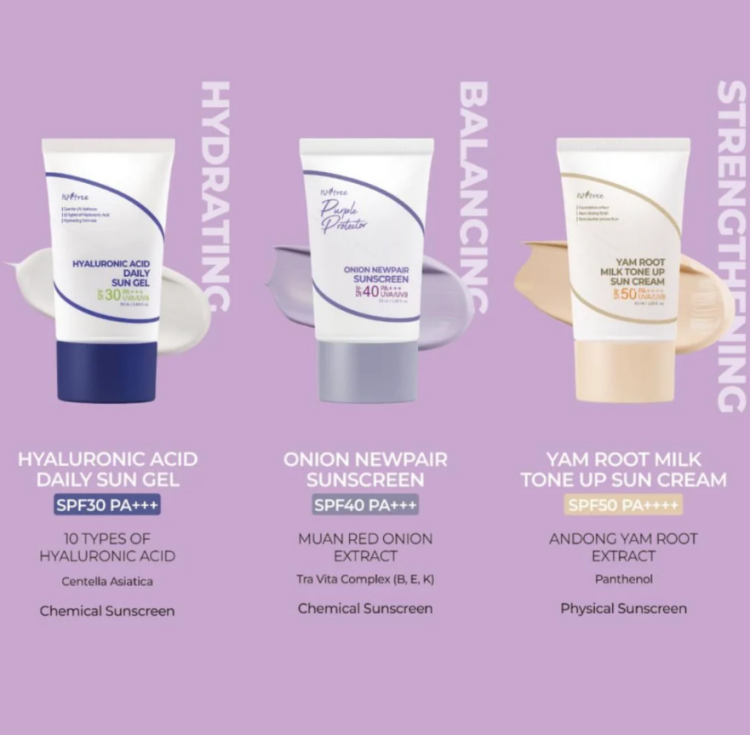 Isntree, Onion Newpair Sunscreen SPF 40 PA+++ ازنتري, واقي شمس كيميائي  