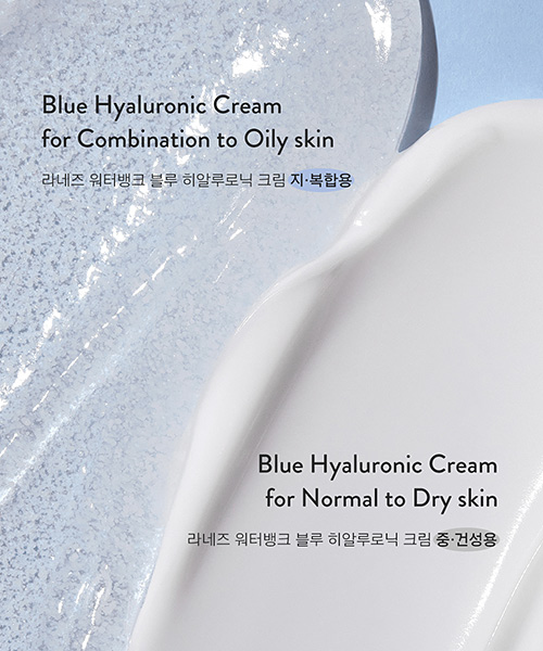 LANEIGE, Water Bank Blue Hyaluronic Cream  2 Types - لانيج,  كريم مرطب بحمض الهايلورونيك نوعين بشرة 
