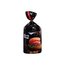 جورميه برغر بقري جامبو 1 كيلو